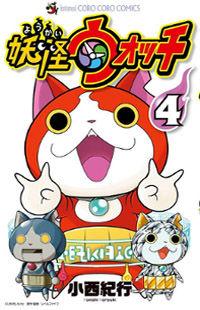 Youkai Watch