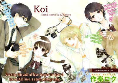 Koi. - Itoshii Itoshii to Iu Kokoro